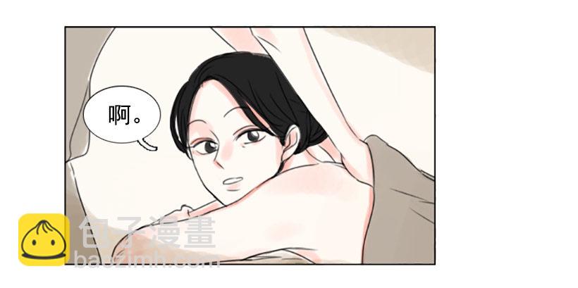 《怦然心情》她的心事 第25页