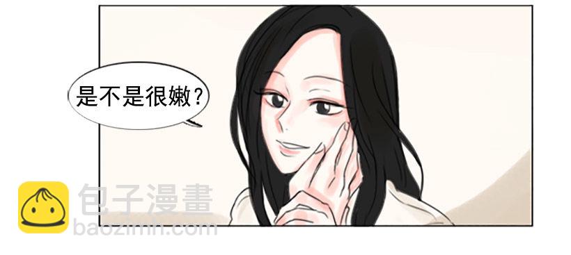《怦然心情》她的心事 第38页