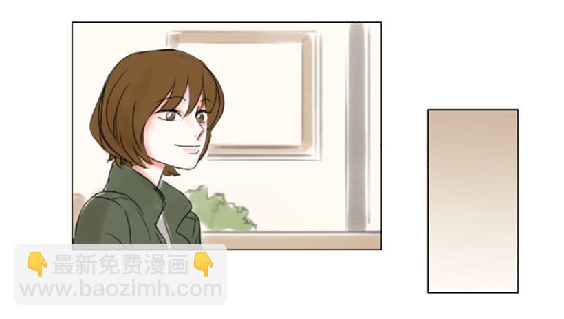 《怦然心情》她的心事 第44页