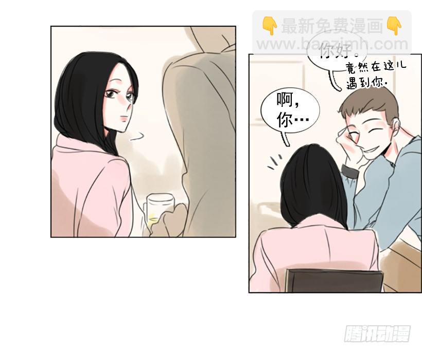 《怦然心情》她的心事 第47页