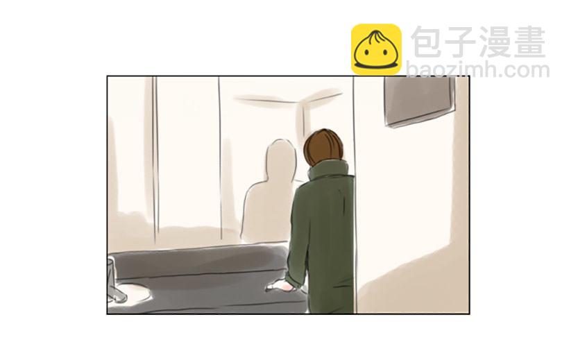 《怦然心情》她的心事 第48页