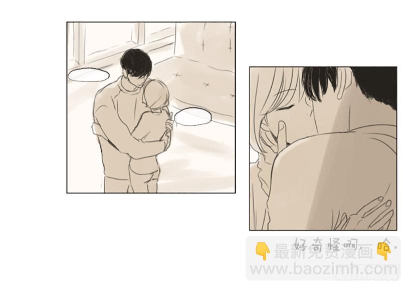 《怦然心情》她的心事 第4页