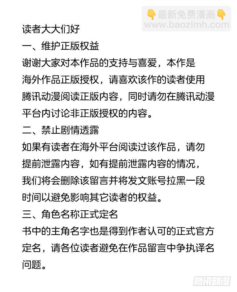 《怦然心情》她的心事 第50页