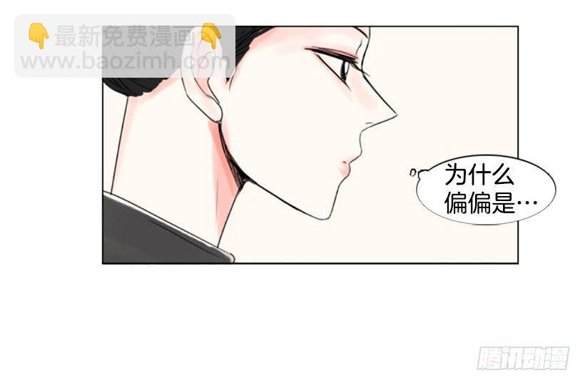 《怦然心情》她的心事 第6页