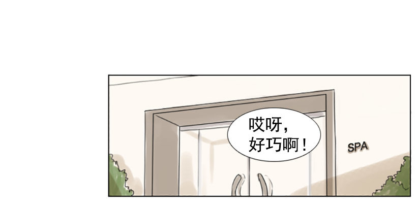 《怦然心情》她的心事 第7页