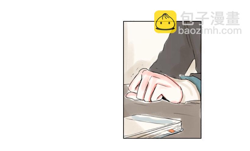 《怦然心情》不怀好意的请客 第11页