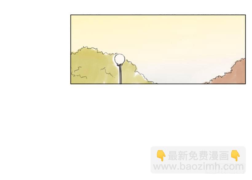 《怦然心情》不怀好意的请客 第13页