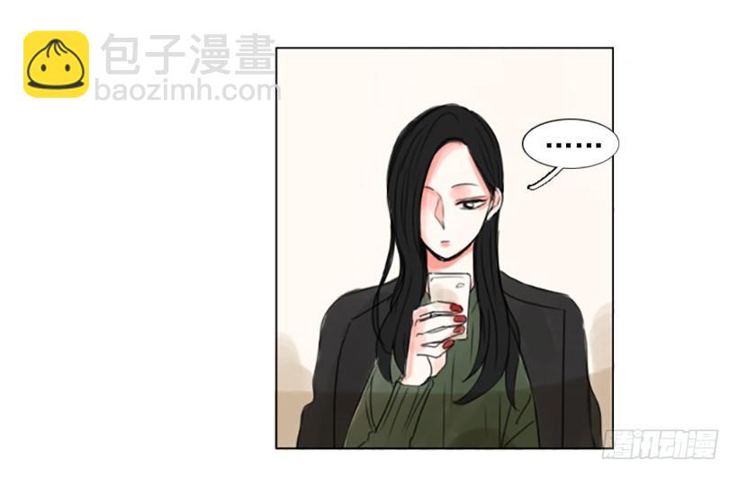 《怦然心情》不怀好意的请客 第15页