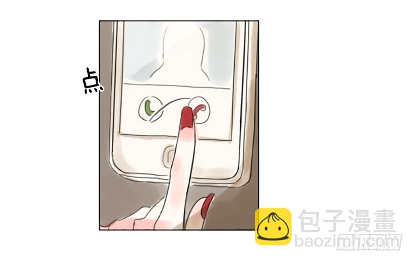 《怦然心情》不怀好意的请客 第16页