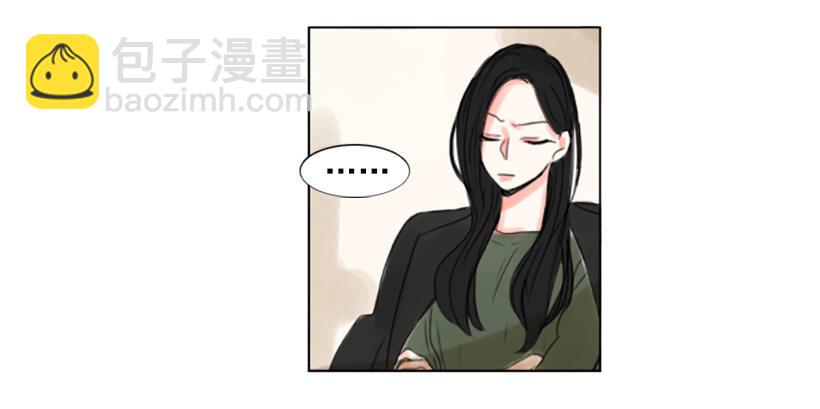 《怦然心情》不怀好意的请客 第18页