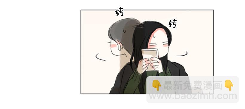 《怦然心情》不怀好意的请客 第22页
