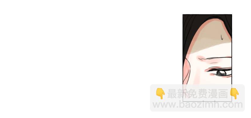 《怦然心情》不怀好意的请客 第25页