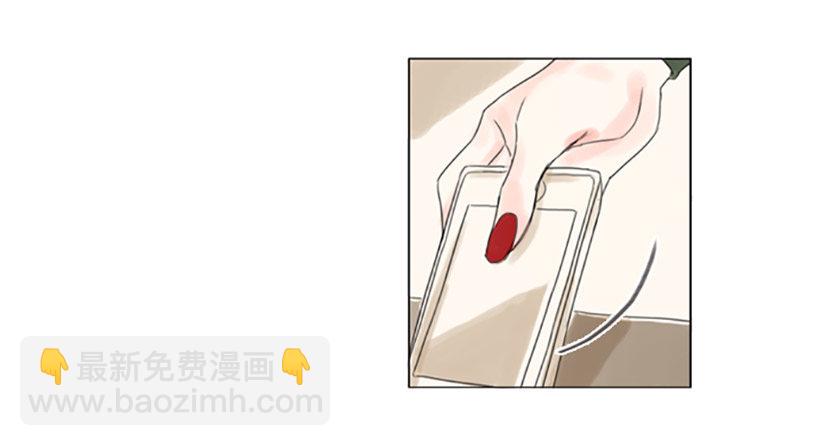 《怦然心情》不怀好意的请客 第27页