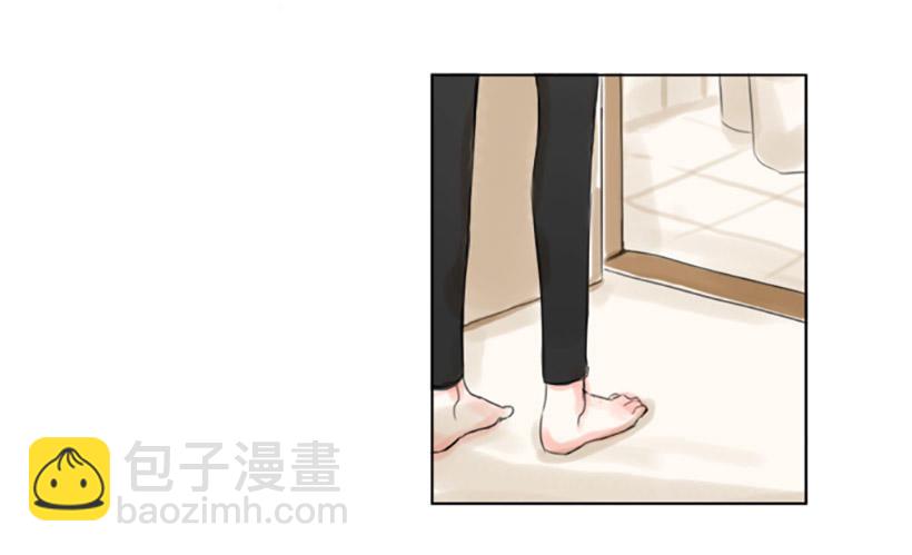 《怦然心情》不怀好意的请客 第41页