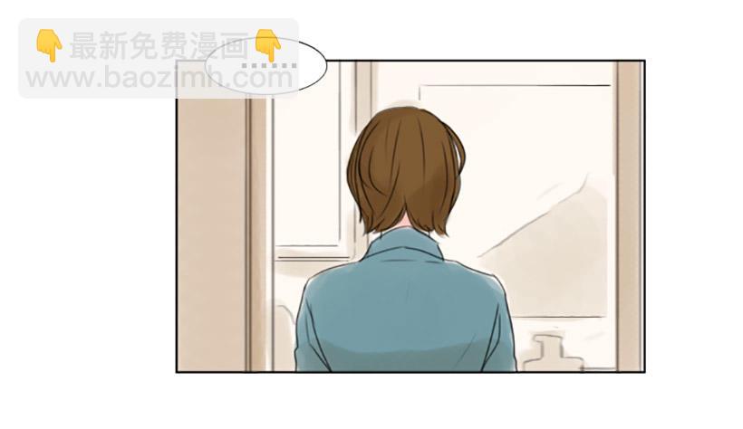 《怦然心情》不怀好意的请客 第42页