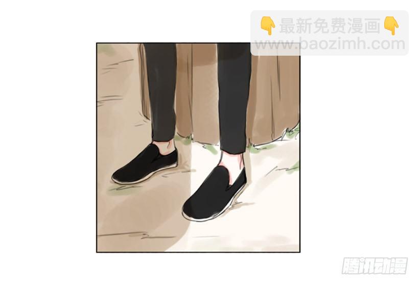 《怦然心情》不怀好意的请客 第9页