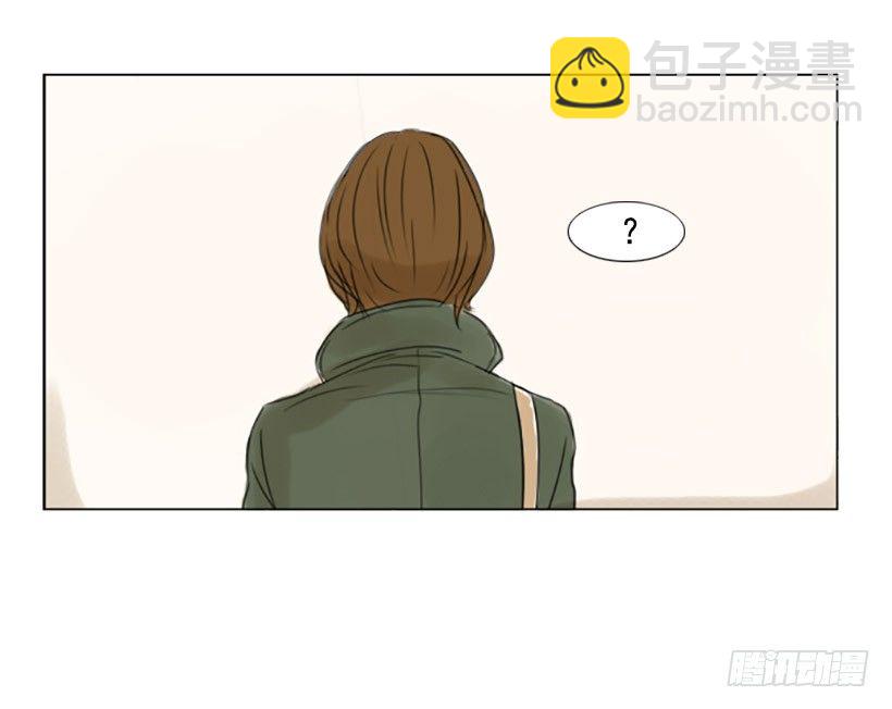 《怦然心情》误会的开始 第12页