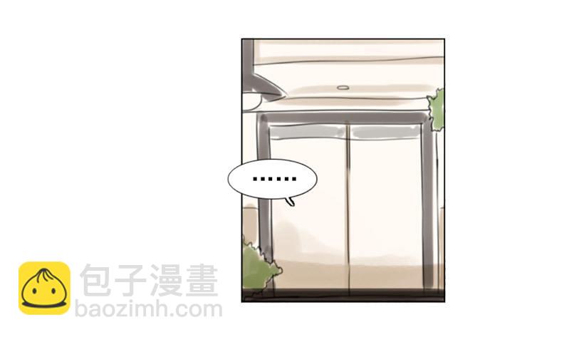 《怦然心情》误会的开始 第15页