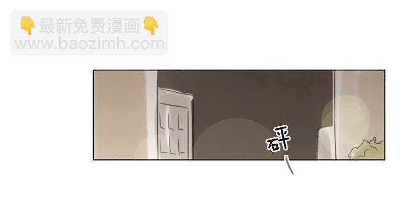 《怦然心情》误会的开始 第18页