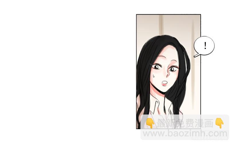 《怦然心情》误会的开始 第21页