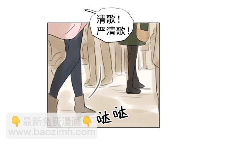 《怦然心情》误会的开始 第22页