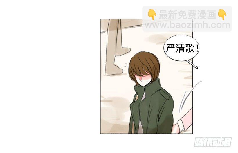 《怦然心情》误会的开始 第23页