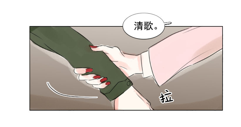 《怦然心情》误会的开始 第24页