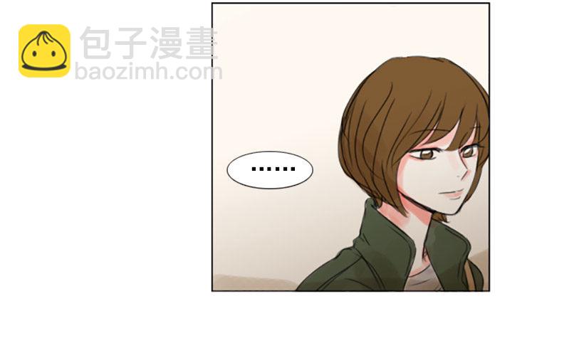 《怦然心情》误会的开始 第27页