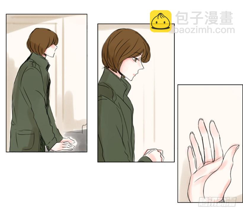 《怦然心情》误会的开始 第2页