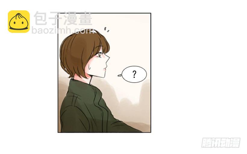 《怦然心情》误会的开始 第30页