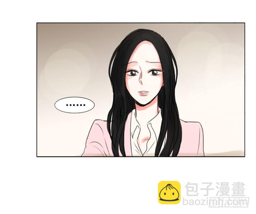 《怦然心情》误会的开始 第31页