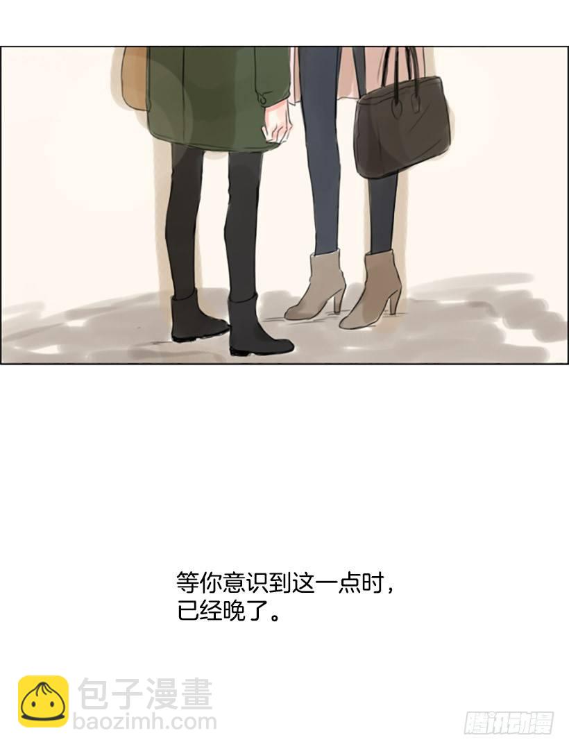 《怦然心情》误会的开始 第35页