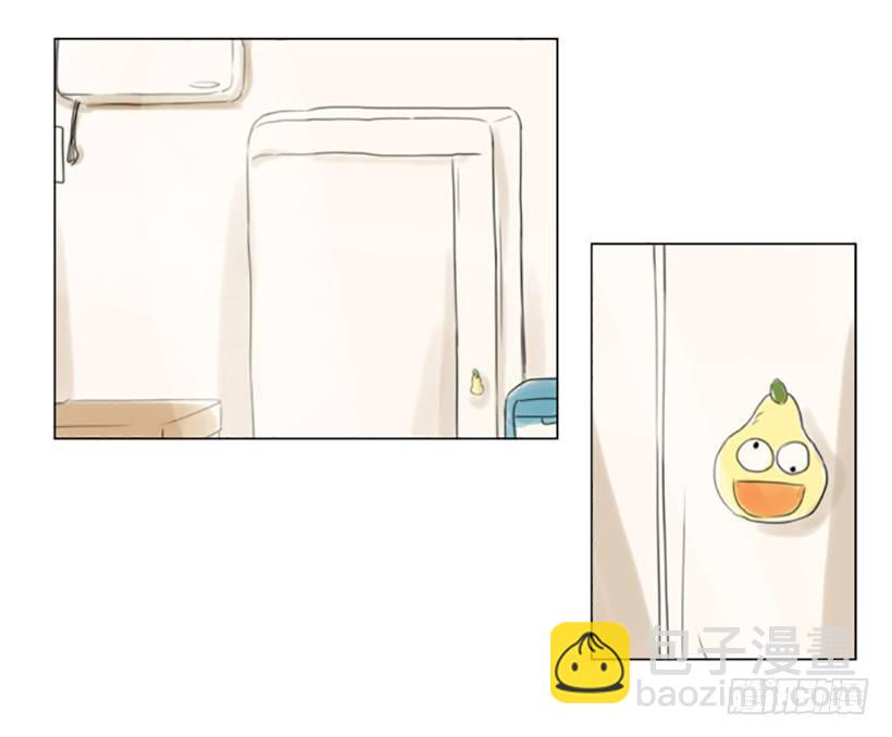 《怦然心情》误会的开始 第38页
