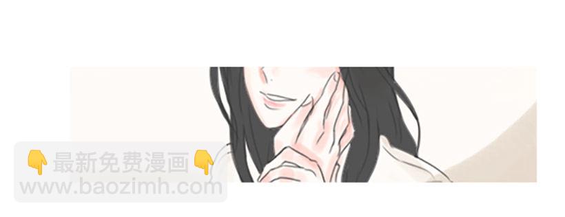 《怦然心情》误会的开始 第3页