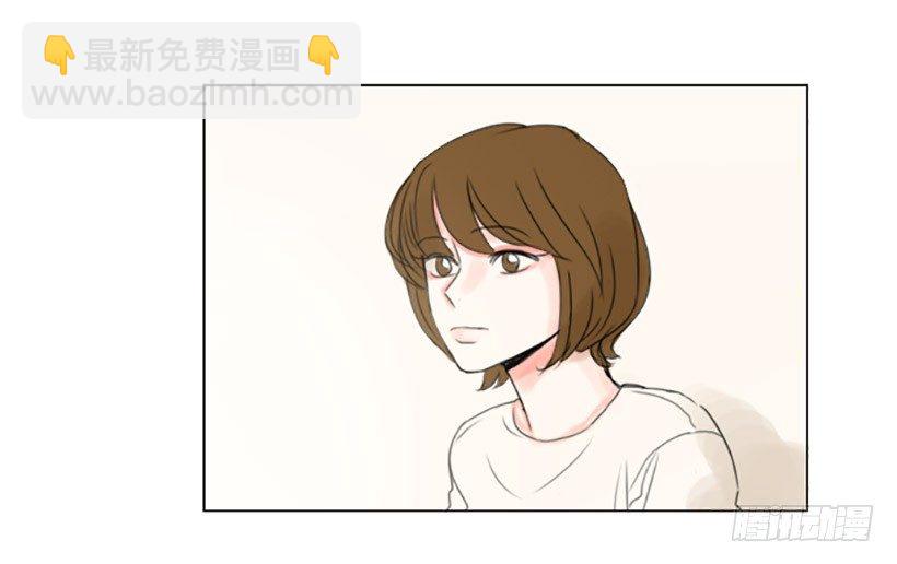 《怦然心情》误会的开始 第41页