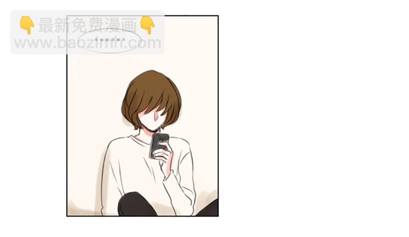 《怦然心情》误会的开始 第46页