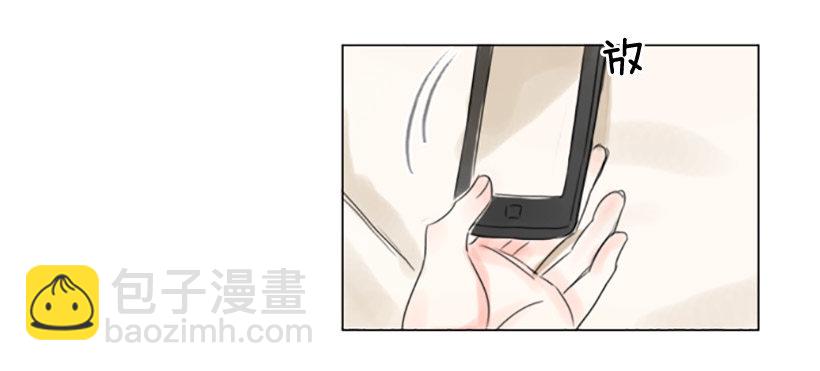 《怦然心情》误会的开始 第47页