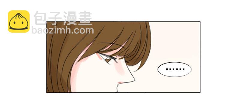 《怦然心情》误会的开始 第4页