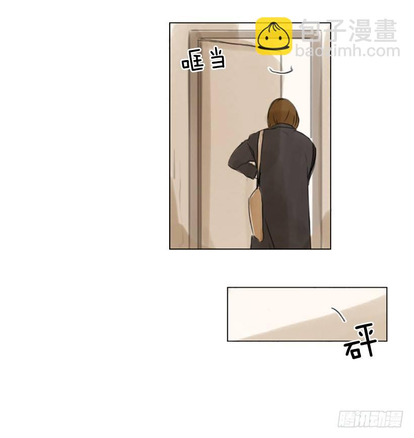 《怦然心情》误会的开始 第50页