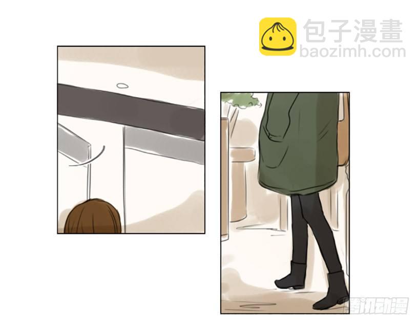 《怦然心情》误会的开始 第6页