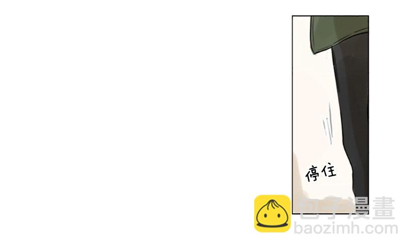 《怦然心情》误会的开始 第7页