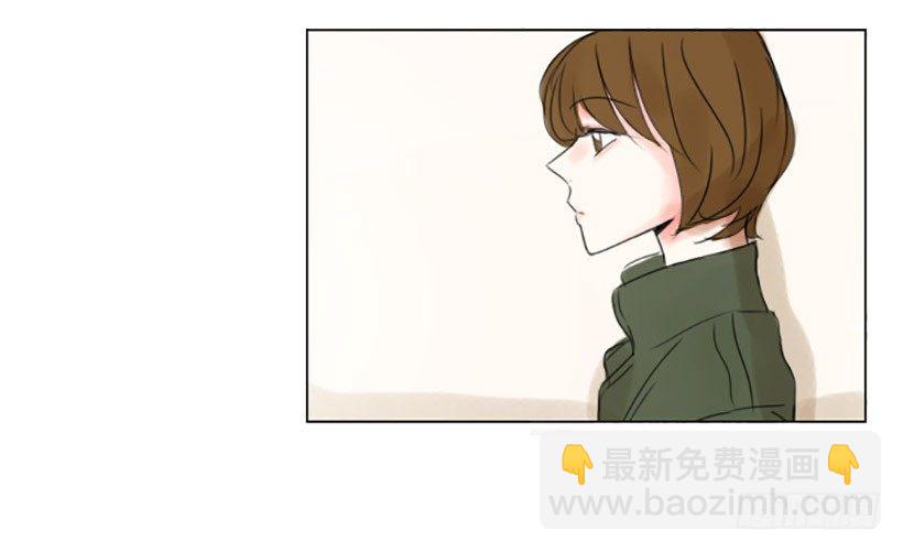 《怦然心情》误会的开始 第8页