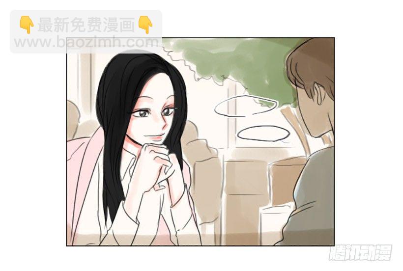 《怦然心情》误会的开始 第9页