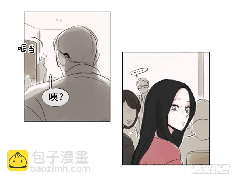 《怦然心情》她是在躲我吗 第12页