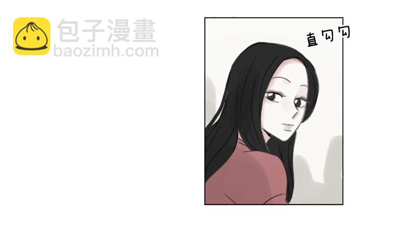 《怦然心情》她是在躲我吗 第15页