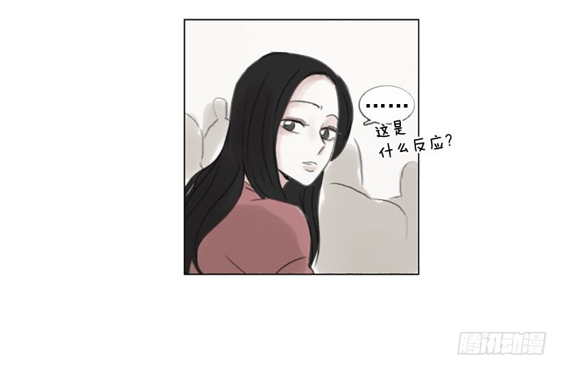 《怦然心情》她是在躲我吗 第17页