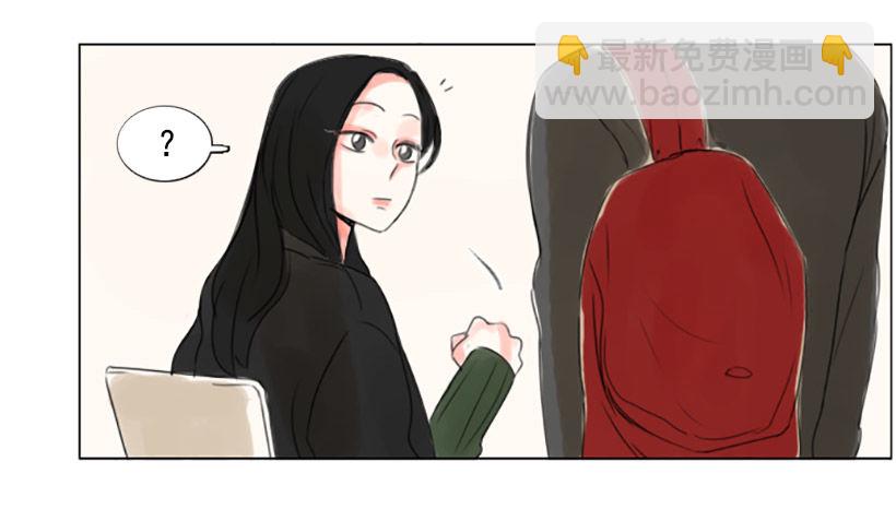 《怦然心情》她是在躲我吗 第19页
