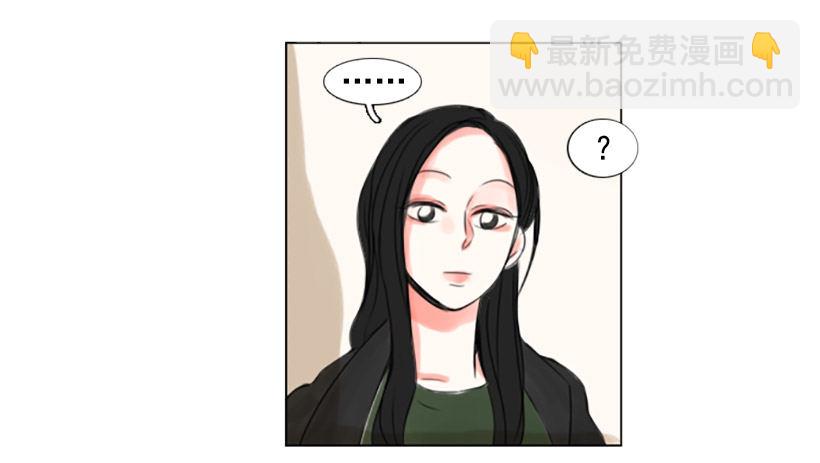 《怦然心情》她是在躲我吗 第21页