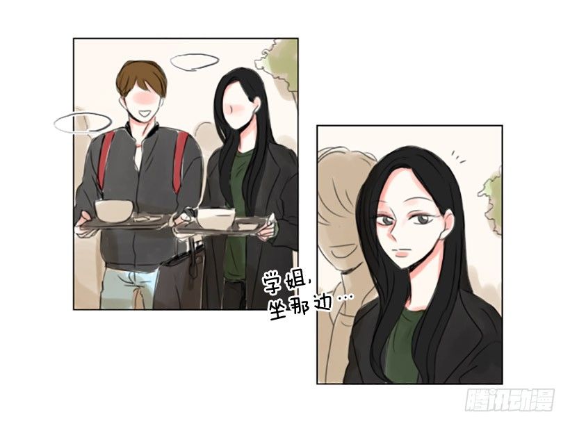 《怦然心情》她是在躲我吗 第25页
