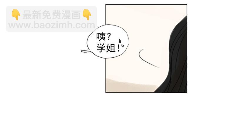 《怦然心情》她是在躲我吗 第27页
